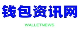 tp钱包官网下载1.6.5